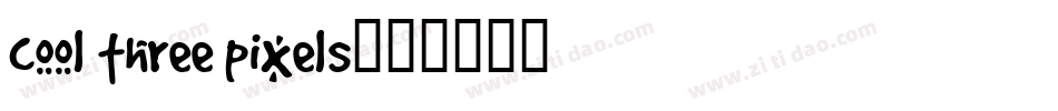 cool three pixels字体转换